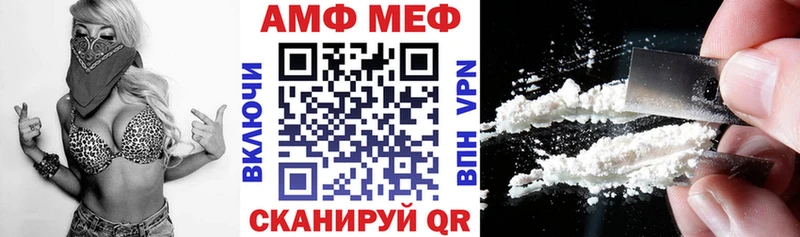 АМФЕТАМИН 98%  купить наркоту  Ядрин 