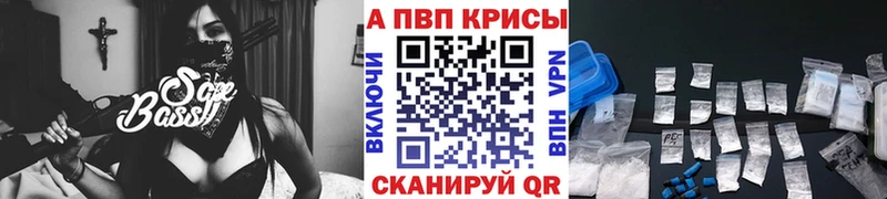 Alpha-PVP крисы CK  Ядрин 