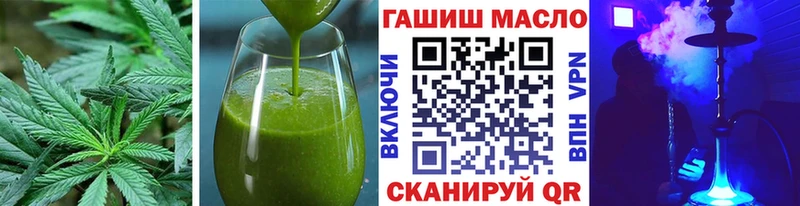 закладка  Ядрин  Печенье с ТГК конопля 