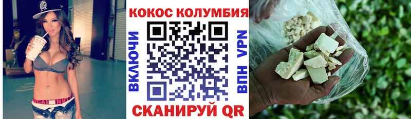 КОКАИН Columbia Ядрин