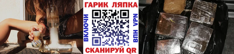 Гашиш Cannabis  Ядрин 