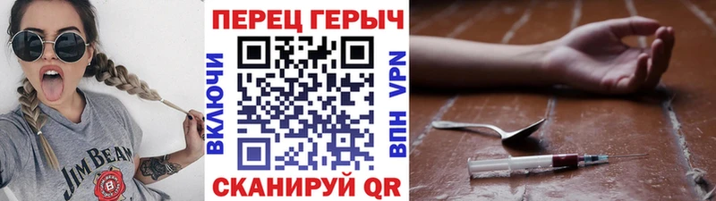 цена   Ядрин  Героин Heroin 