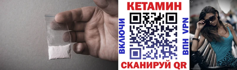 КЕТАМИН ketamine  цена   Ядрин 