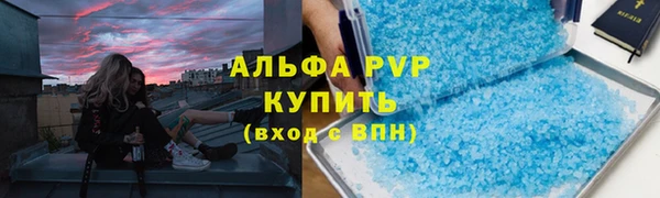 кокаин премиум Балабаново