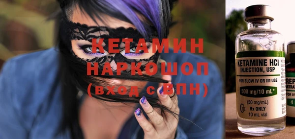 кокаин премиум Балабаново