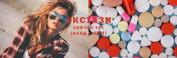 мяу мяу мука Балахна