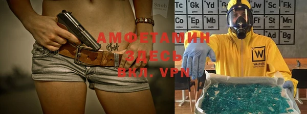 кокаин премиум Балабаново