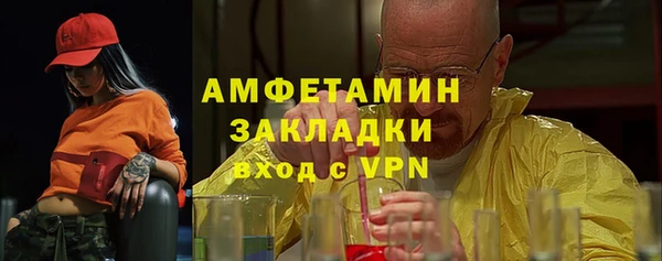 кокаин премиум Балабаново