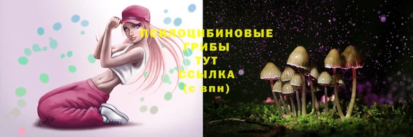 кокаин премиум Балабаново