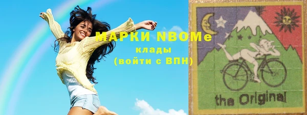 кокаин премиум Балабаново