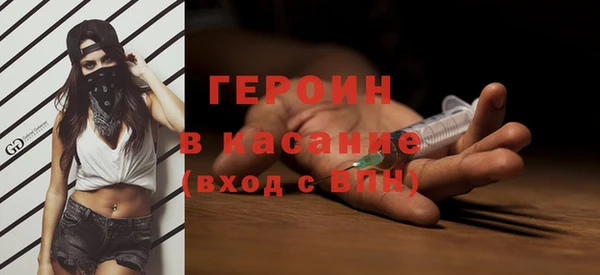 мяу мяу мука Балахна