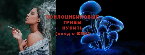 кокаин премиум Балабаново