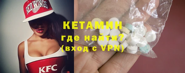 кокаин премиум Балабаново
