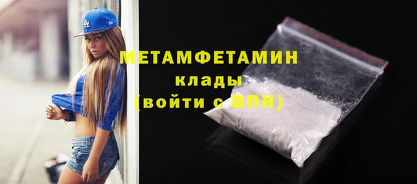 кокаин премиум Балабаново