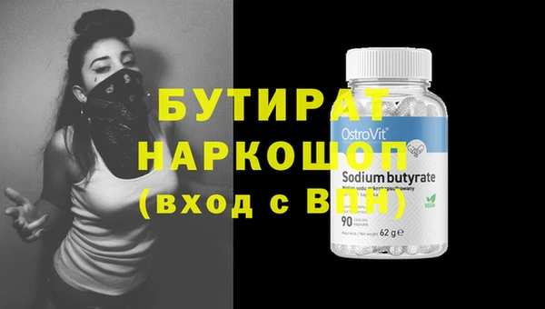 кокаин премиум Балабаново