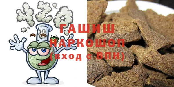 гашиш Баксан
