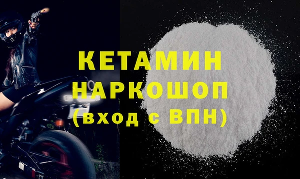 кокаин премиум Балабаново