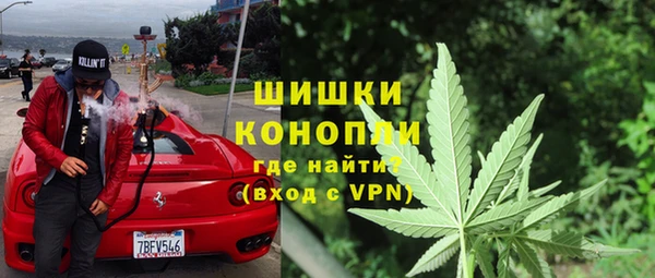 кокаин премиум Балабаново