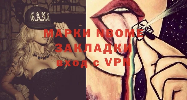 мяу мяу мука Балахна
