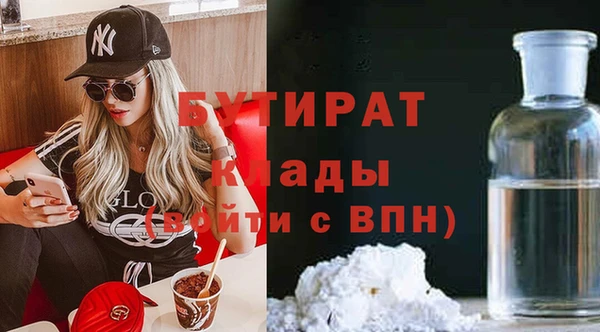 мяу мяу мука Балахна
