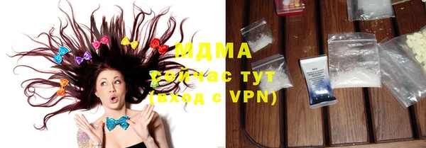 кокаин премиум Балабаново