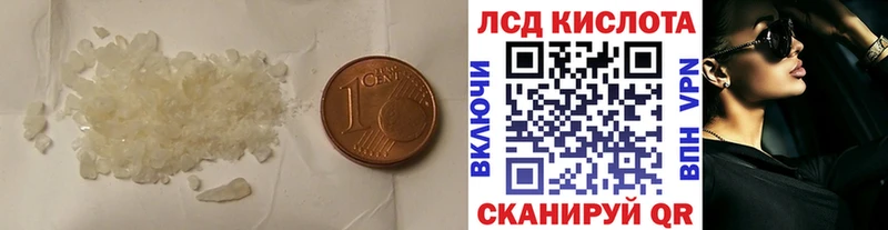 ЛСД экстази кислота  купить наркоту  Ядрин 