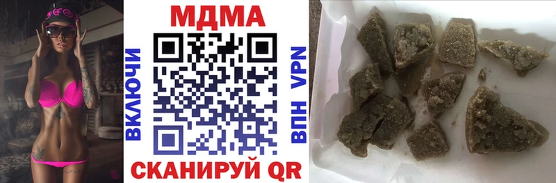 MDMA VHQ  купить   Ядрин 