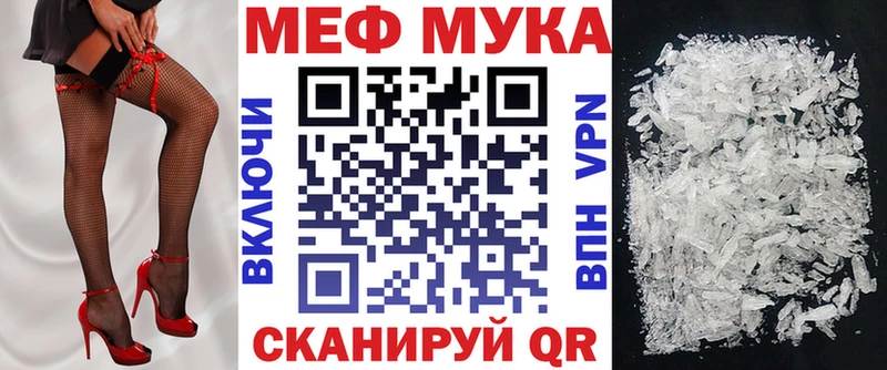 МЯУ-МЯУ mephedrone  Ядрин 