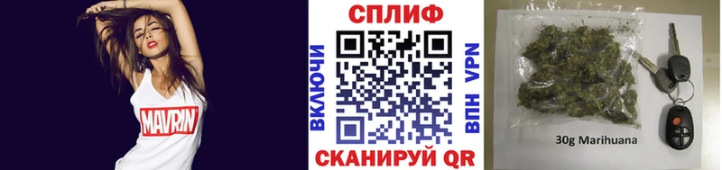 Конопля тримм  где найти   Ядрин 